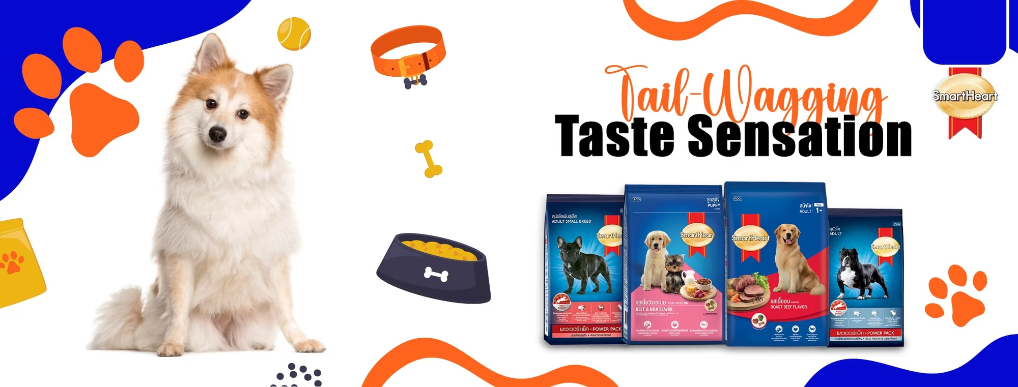 smart heart dry food banner copy